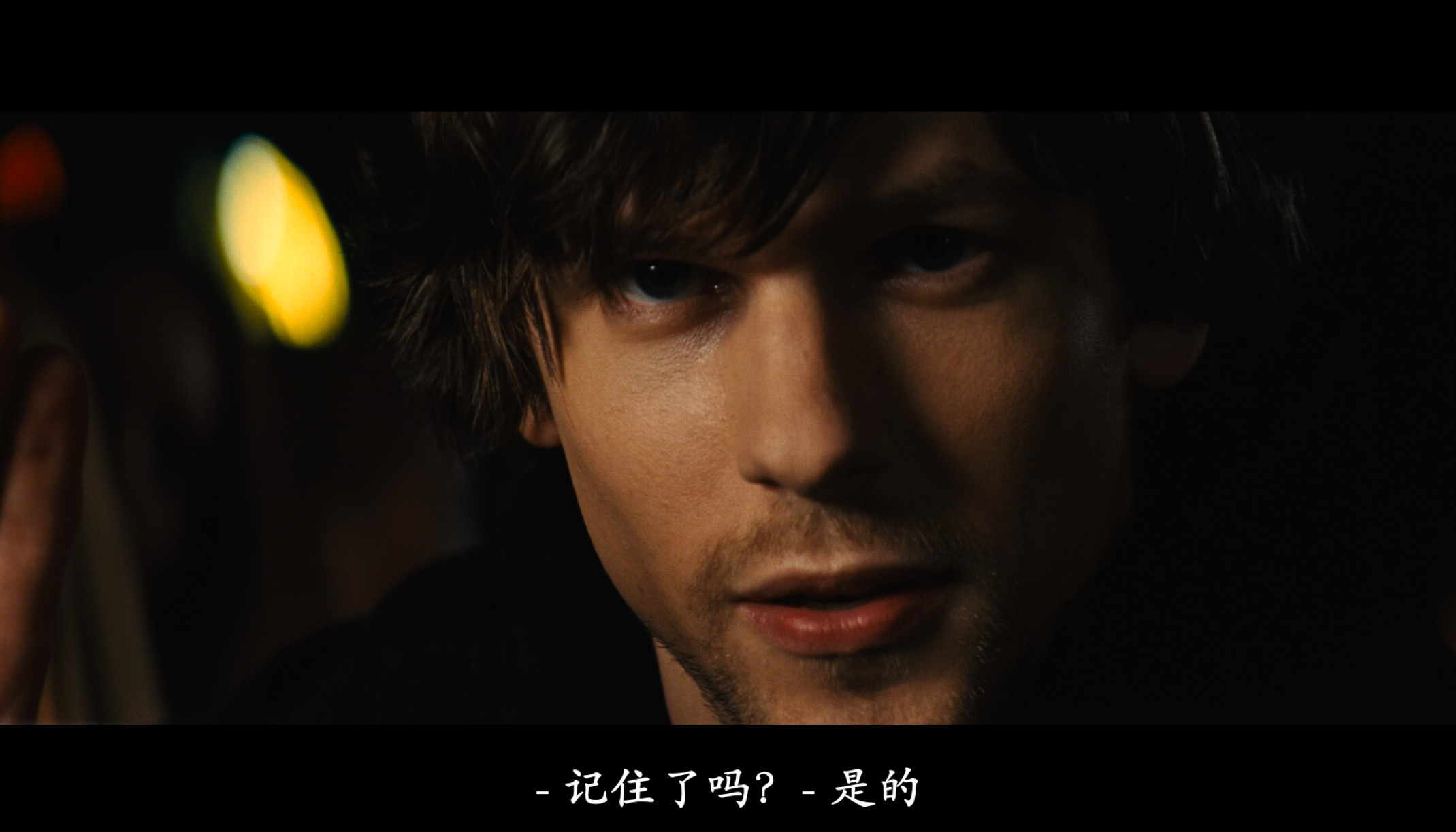 惊天魔盗团1-2部(2013)4K HDR 蓝光原盘 60帧 内封特效中字 瞒天过海 92.2G