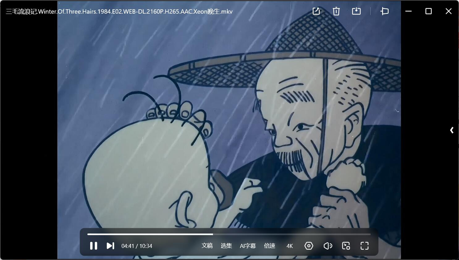 🎬上海美术电影制片厂动画系列合集4K修复版本 2160p上美动漫电影