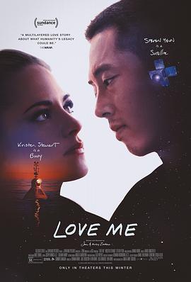 爱我 Love Me 爱我 Love Me