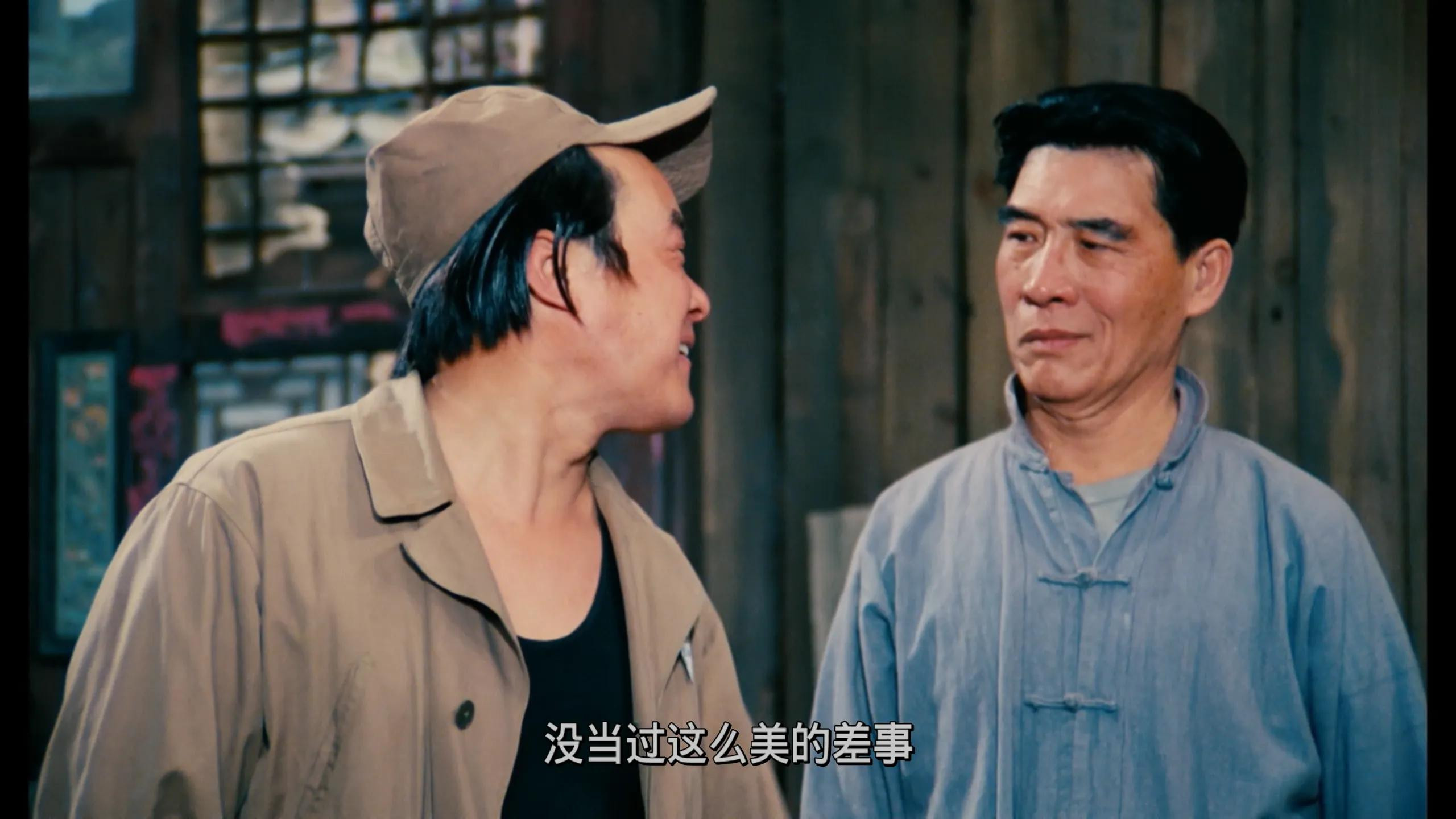 茶馆(1982)蓝光原盘REMUX 内封简繁英.简中简繁四字幕【33.9G】本片根据老舍同名原著改编