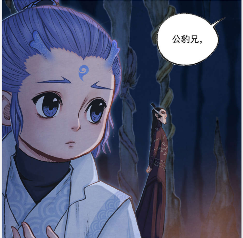 导演饺子监制 敖丙传(全三卷)PDF版本漫画【505MB】