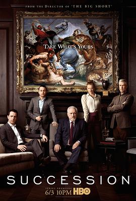 继承之战 第一季 Succession Season 1 继承之战 第一季 Succession Season 1