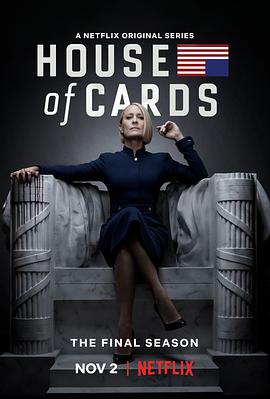 纸牌屋 第六季 House of Cards Season 6 纸牌屋 第六季 House of Cards Season 6