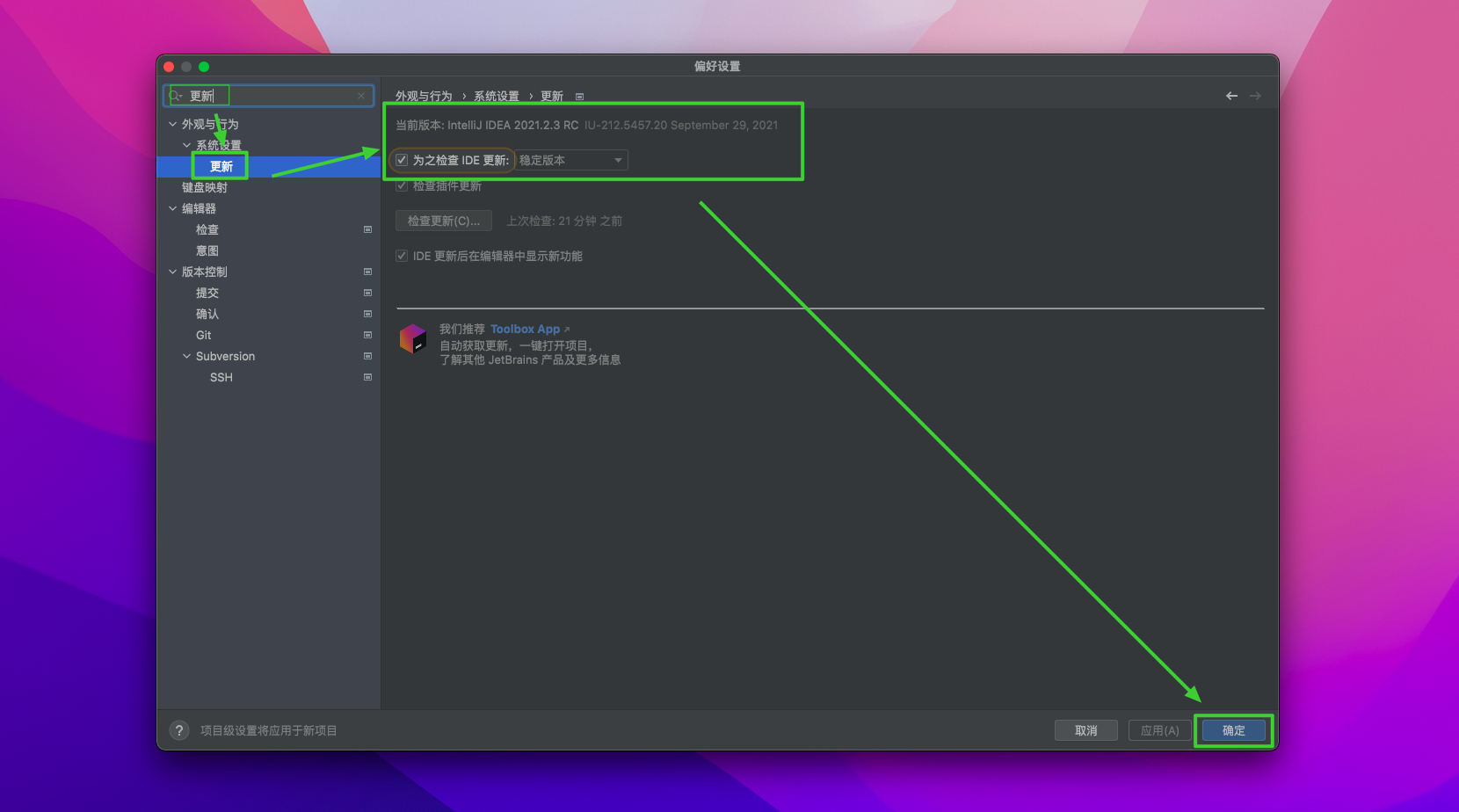 WebStorm 2024 for Mac v2024.3.3 中文激活版 JavaScript开发工具WS (intel/M1均可) -9