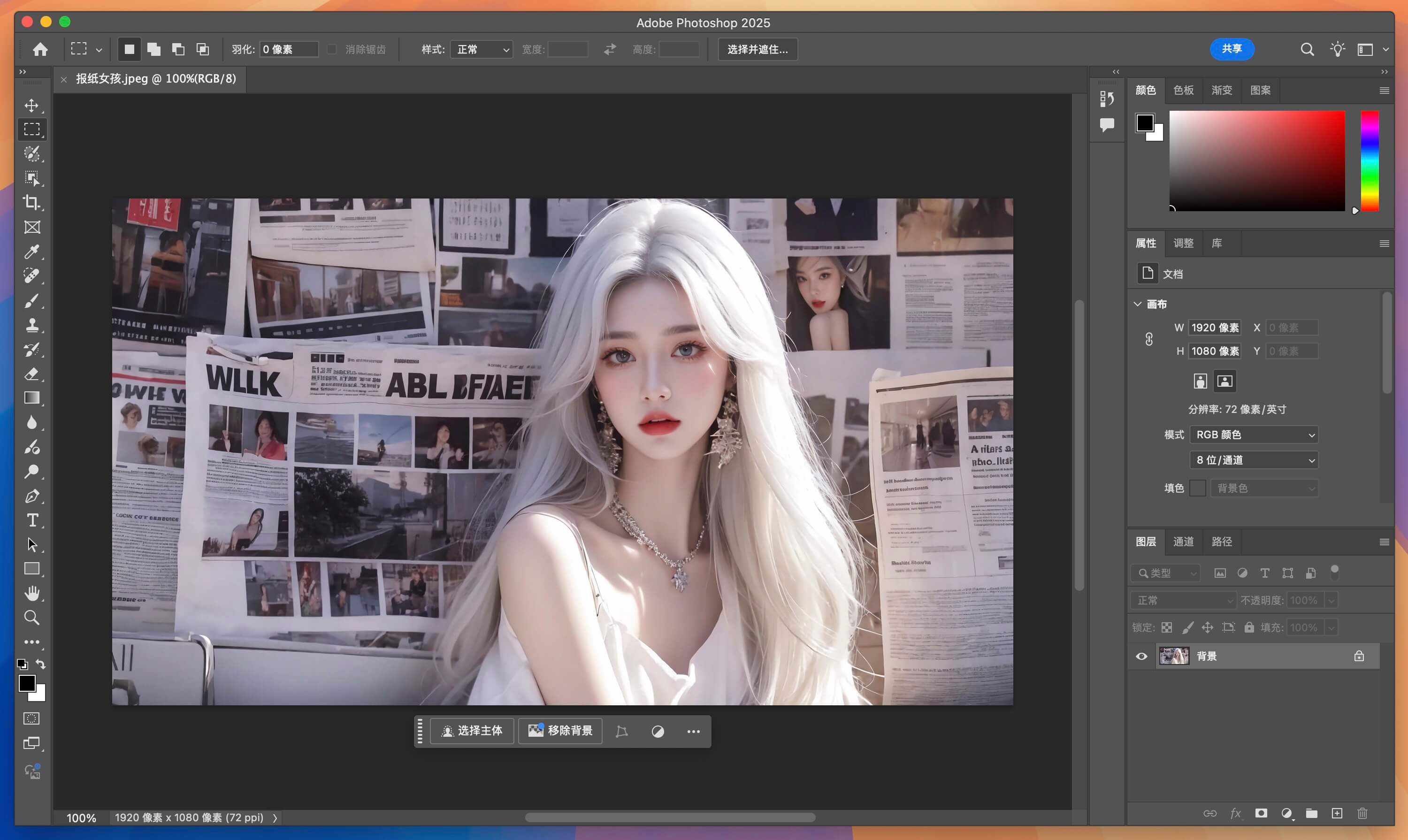 Adobe Photoshop 2025 for Mac v26.3 中文激活版 (ps2025) -2