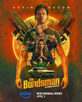 地狱担保人 The Bondsman 地狱担保人 The Bondsman