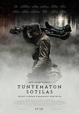 无名战士 Tuntematon sotilas 无名战士 Tuntematon sotilas