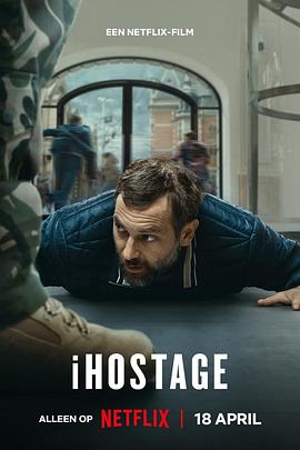 i人质危机 iHostage i人质危机 iHostage