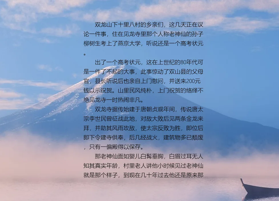【🦈九款摸鱼神器推荐】伪装弹窗广告看小说,看电影、股票、网页、视频、直播、PDF等