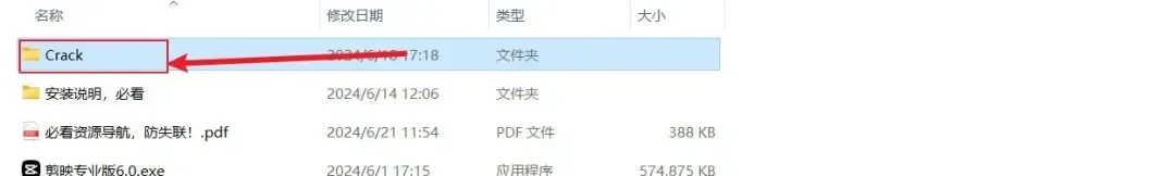 【2025最新】剪映最新版6.0已破,VIP功能已解锁,永久免费使用